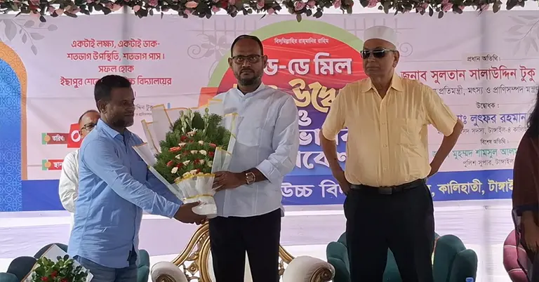 সুলতান সালাউদ্দিন টুকু